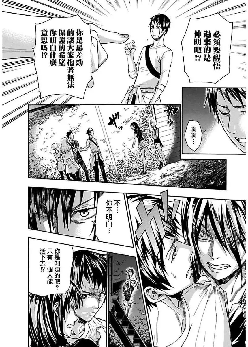 第25回