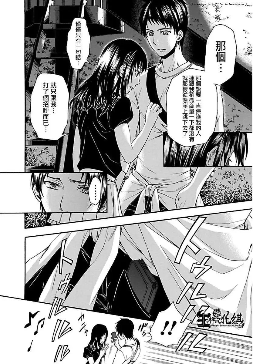 第25回