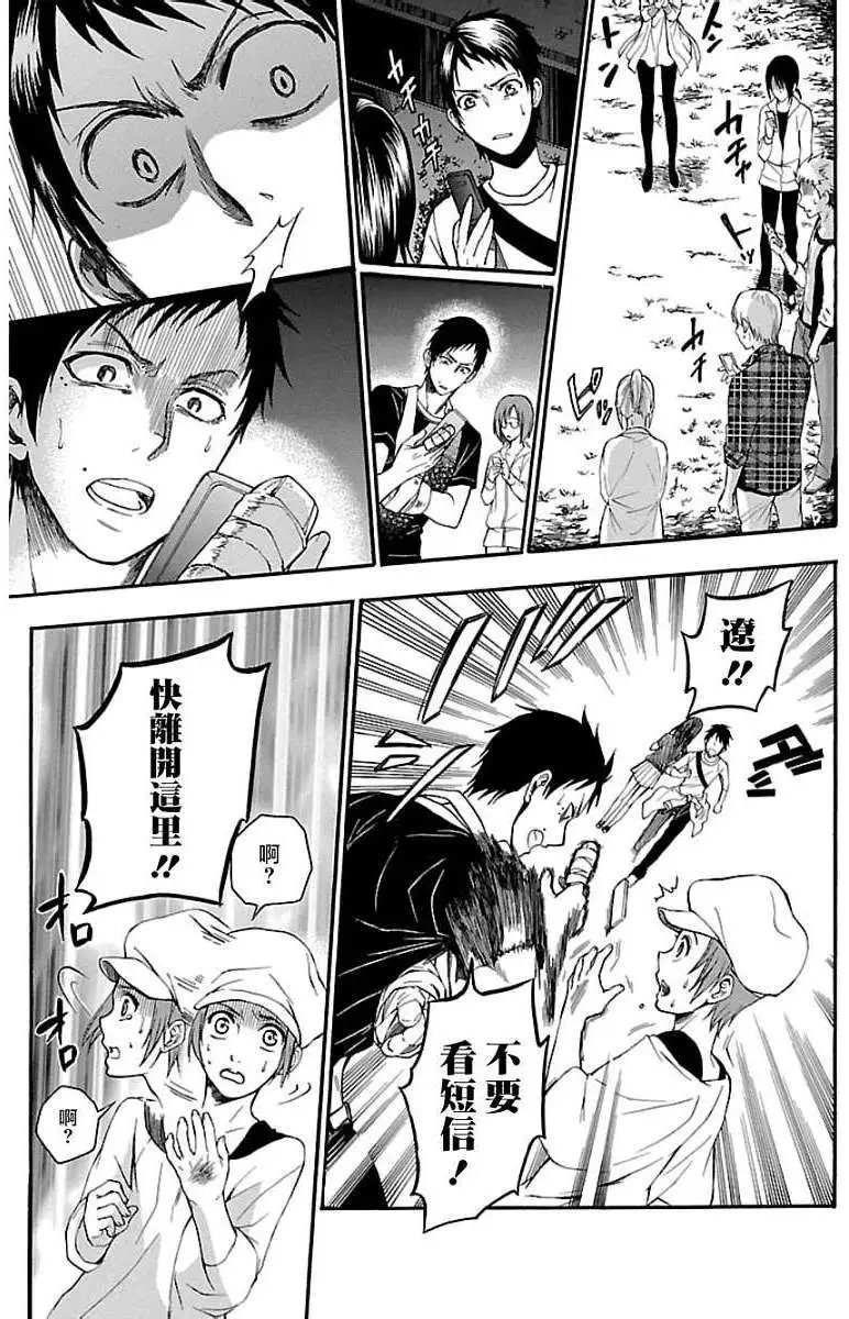 第25回