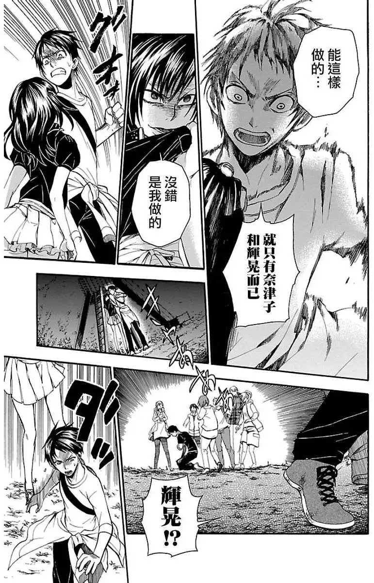 第25回