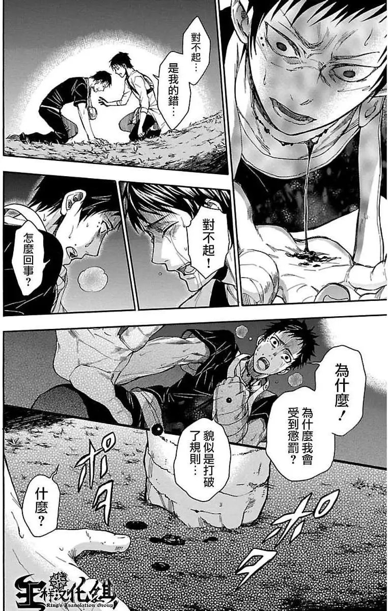 第25回