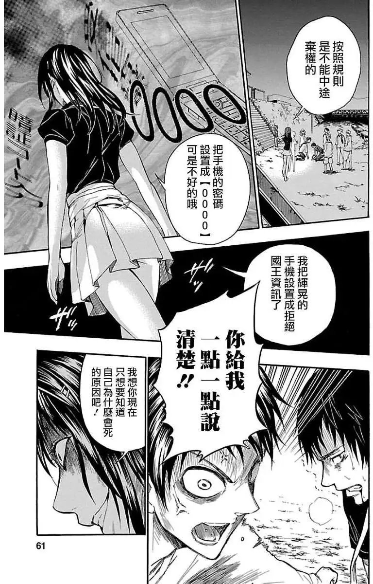 第25回