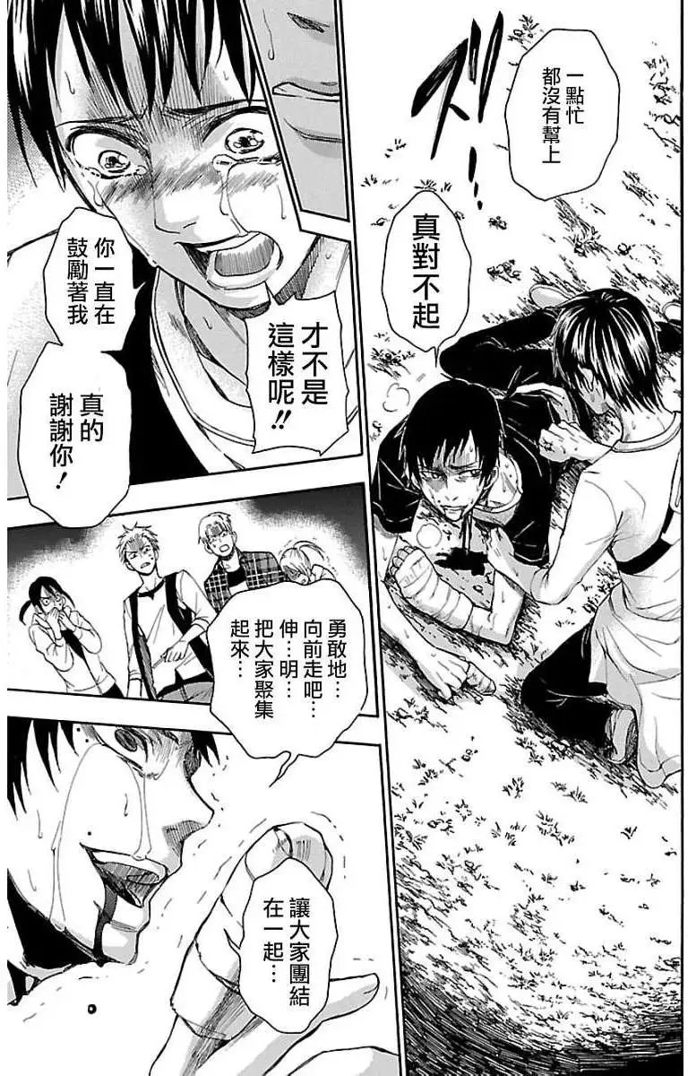 第25回