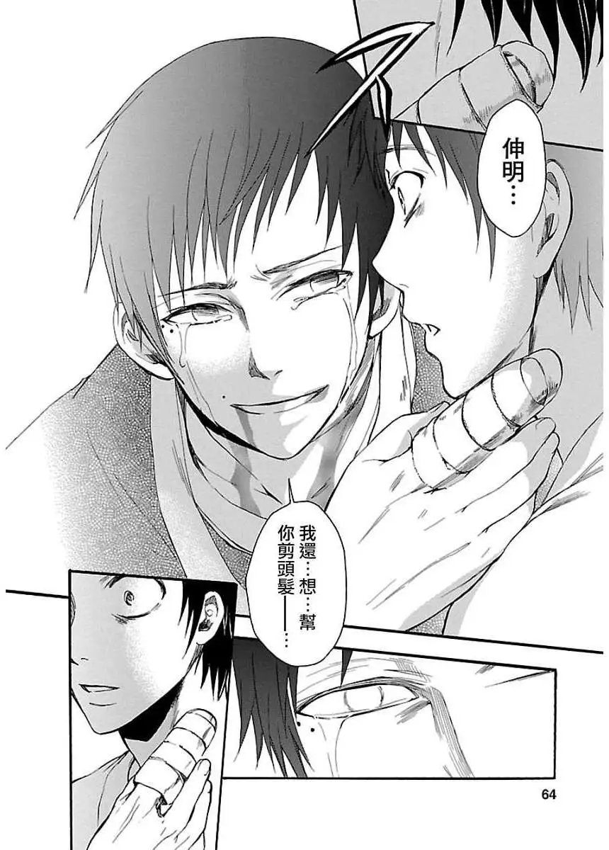 第25回