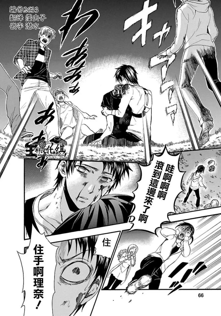 第26回