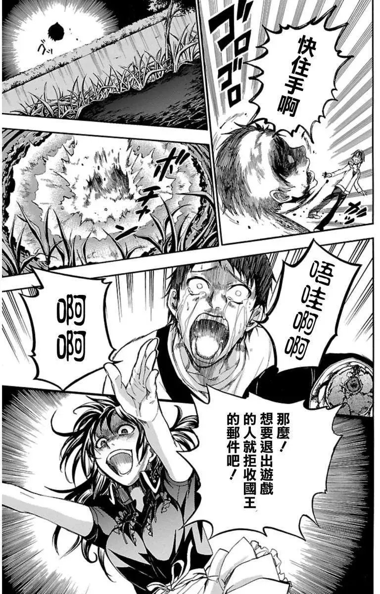 第26回