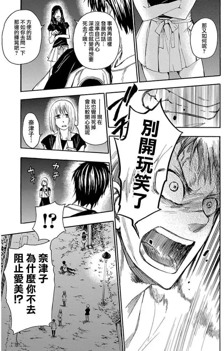 第26回