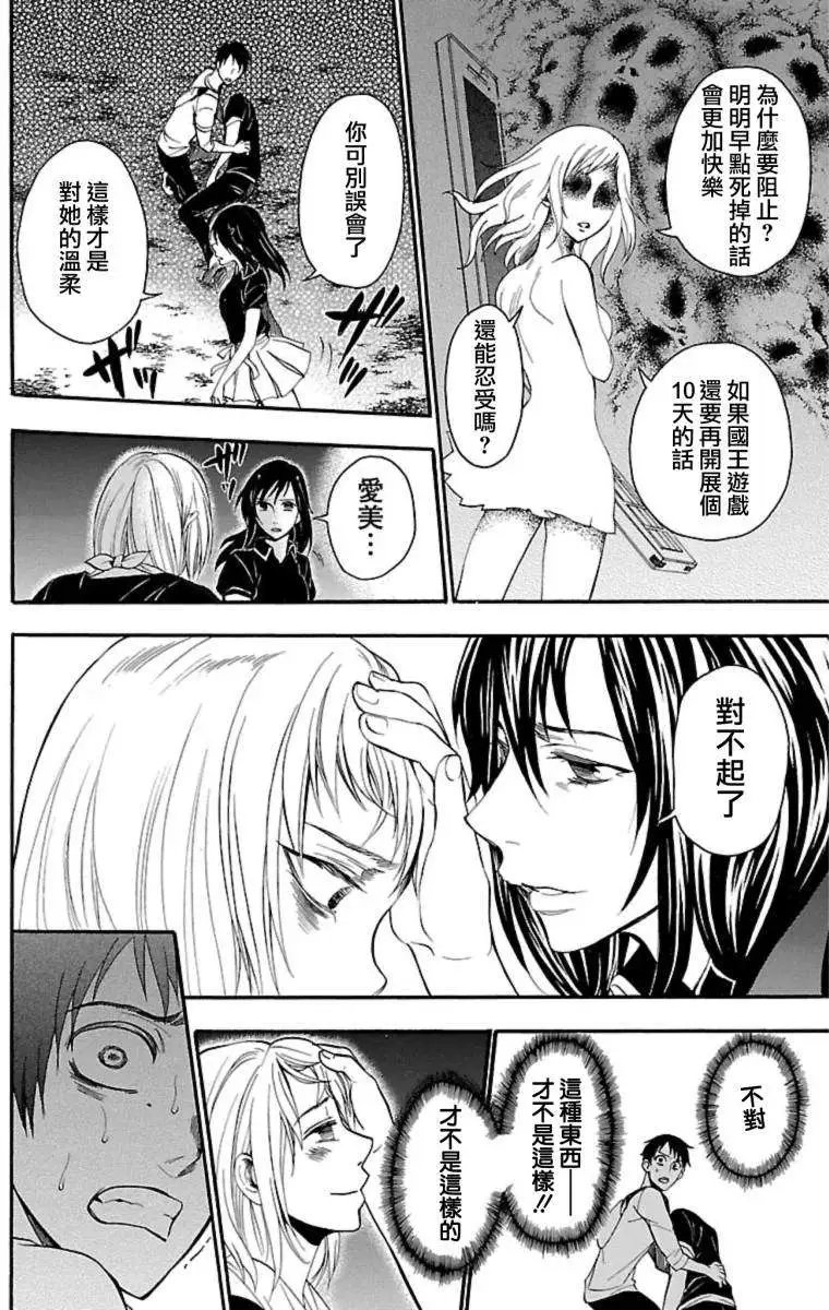 第26回