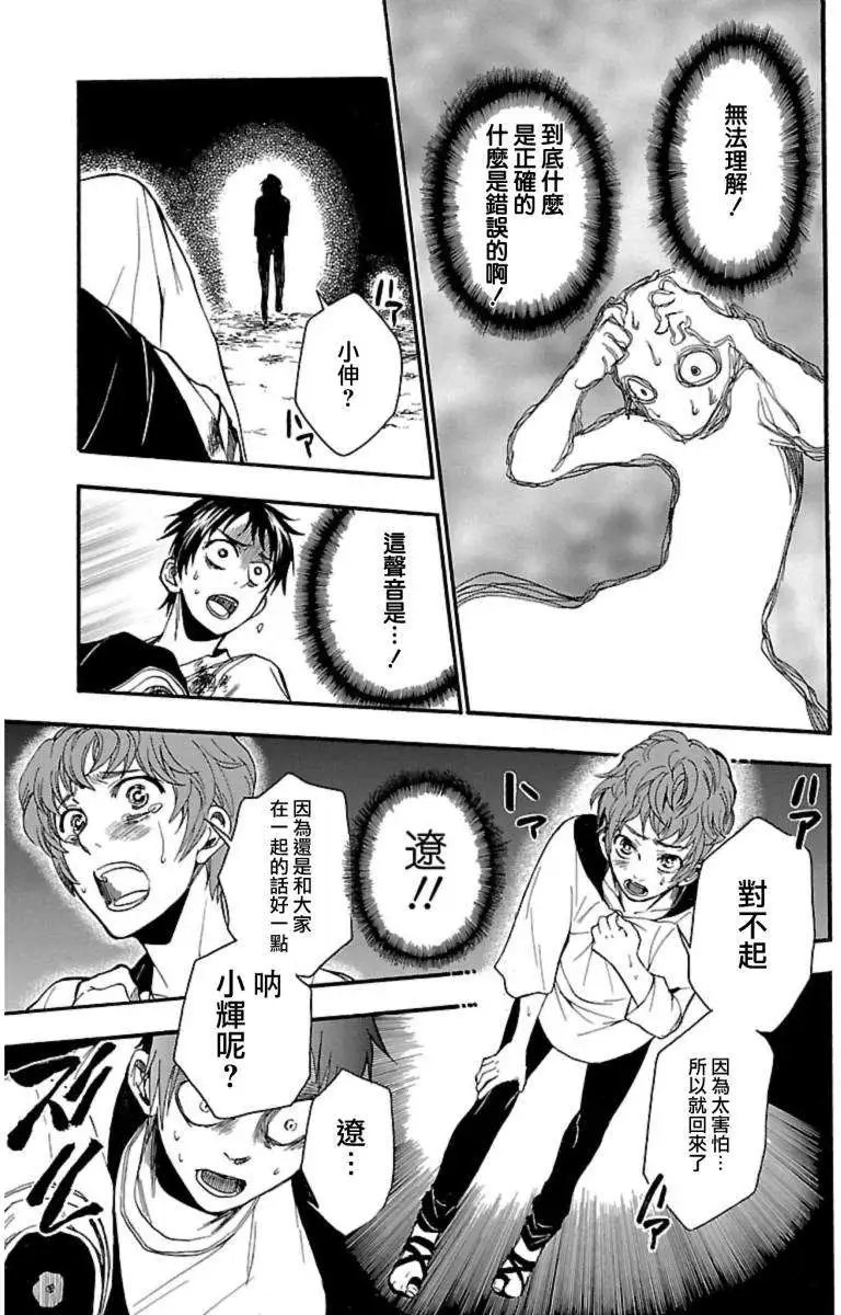 第26回