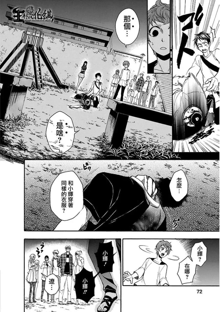 第26回