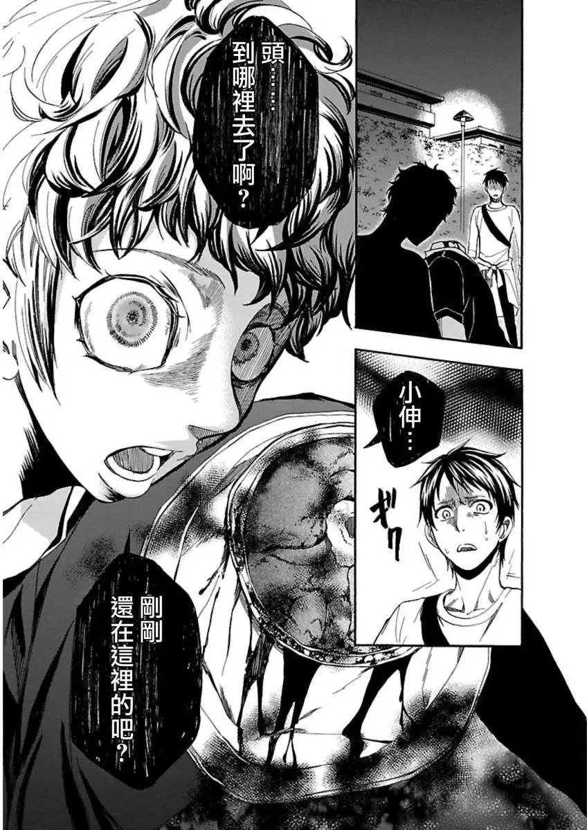 第26回