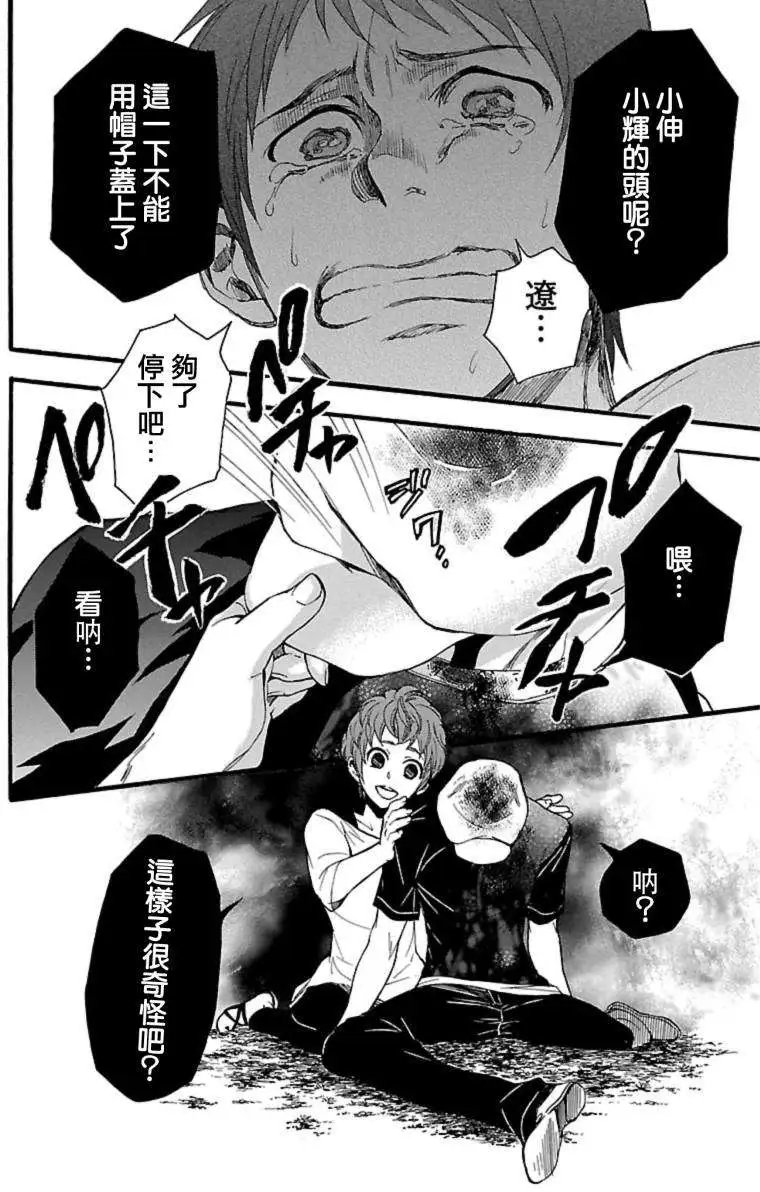 第26回