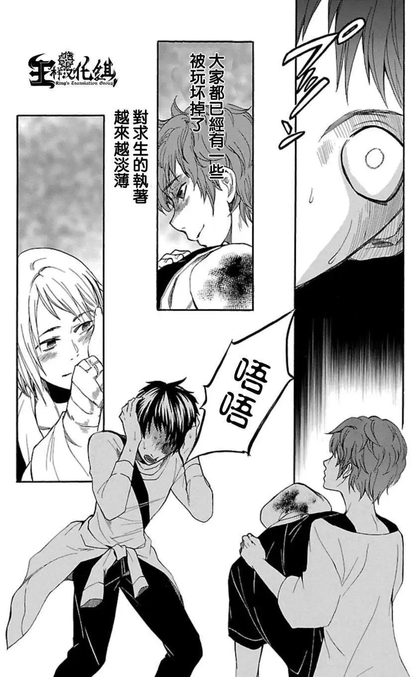 第26回