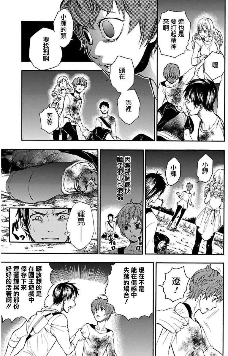 第26回