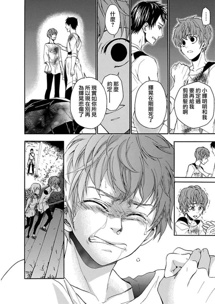 第26回