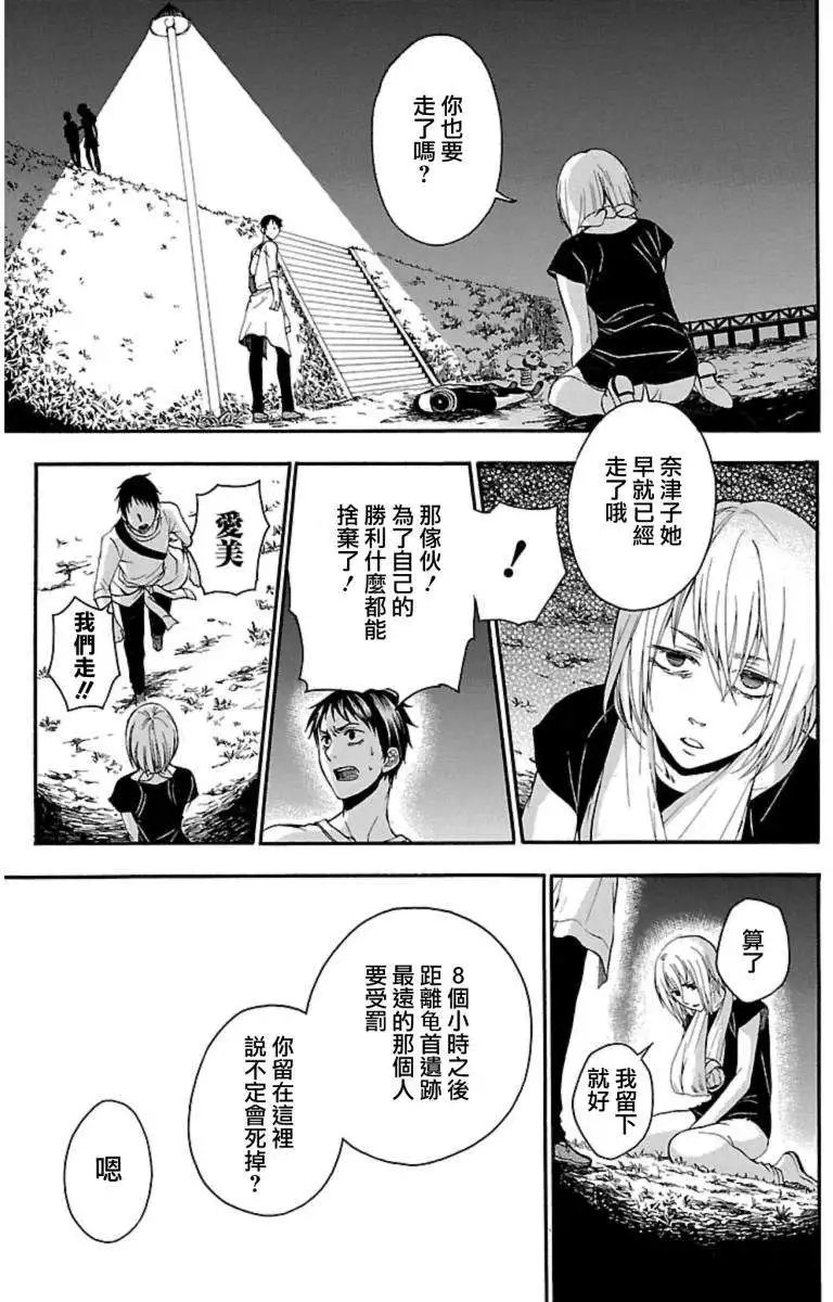 第26回