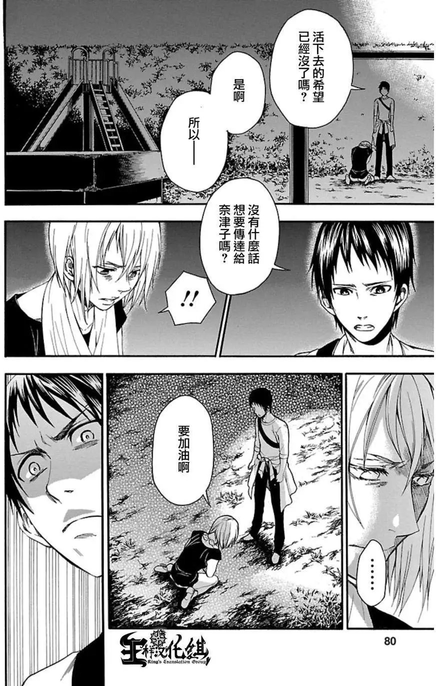 第26回