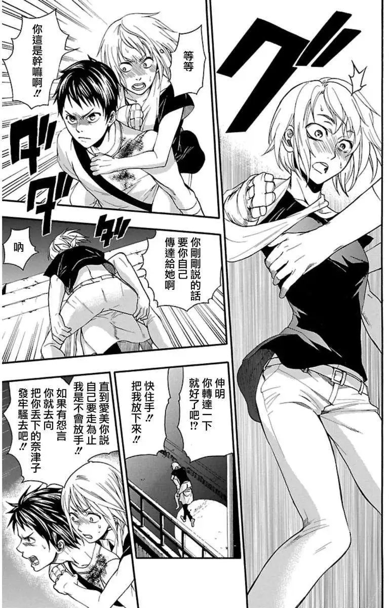 第26回