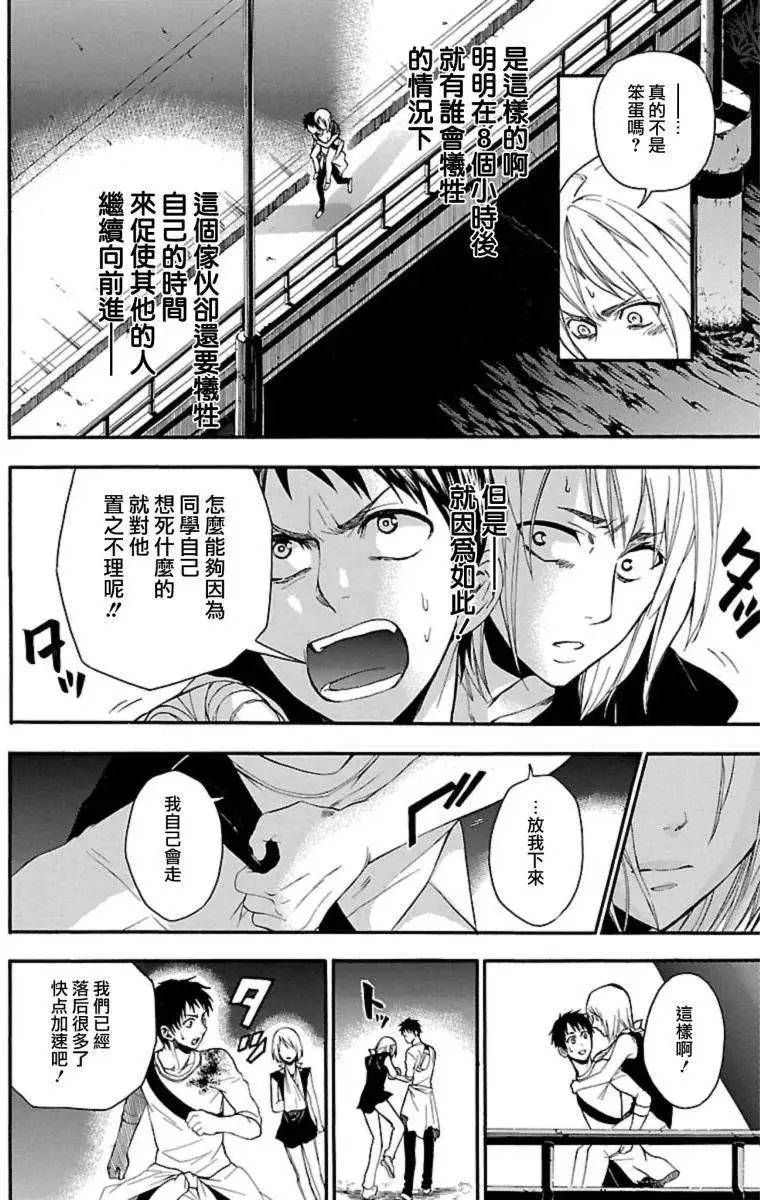 第26回