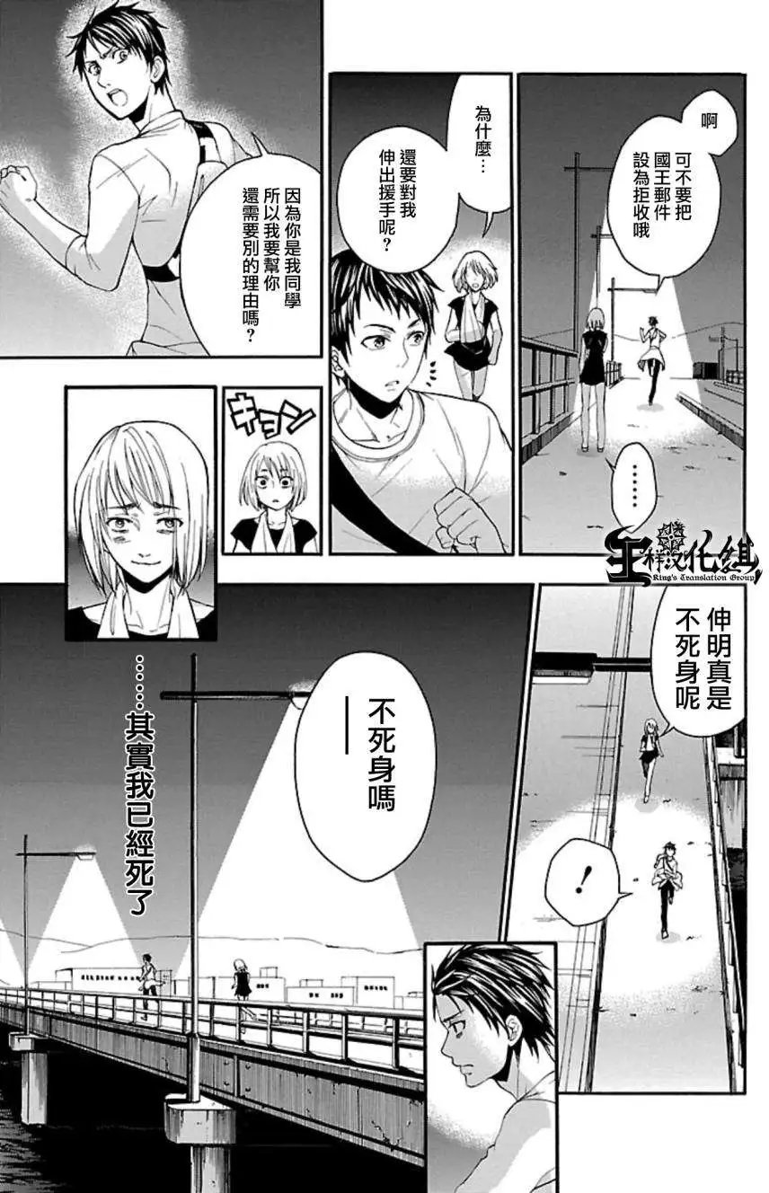 第26回
