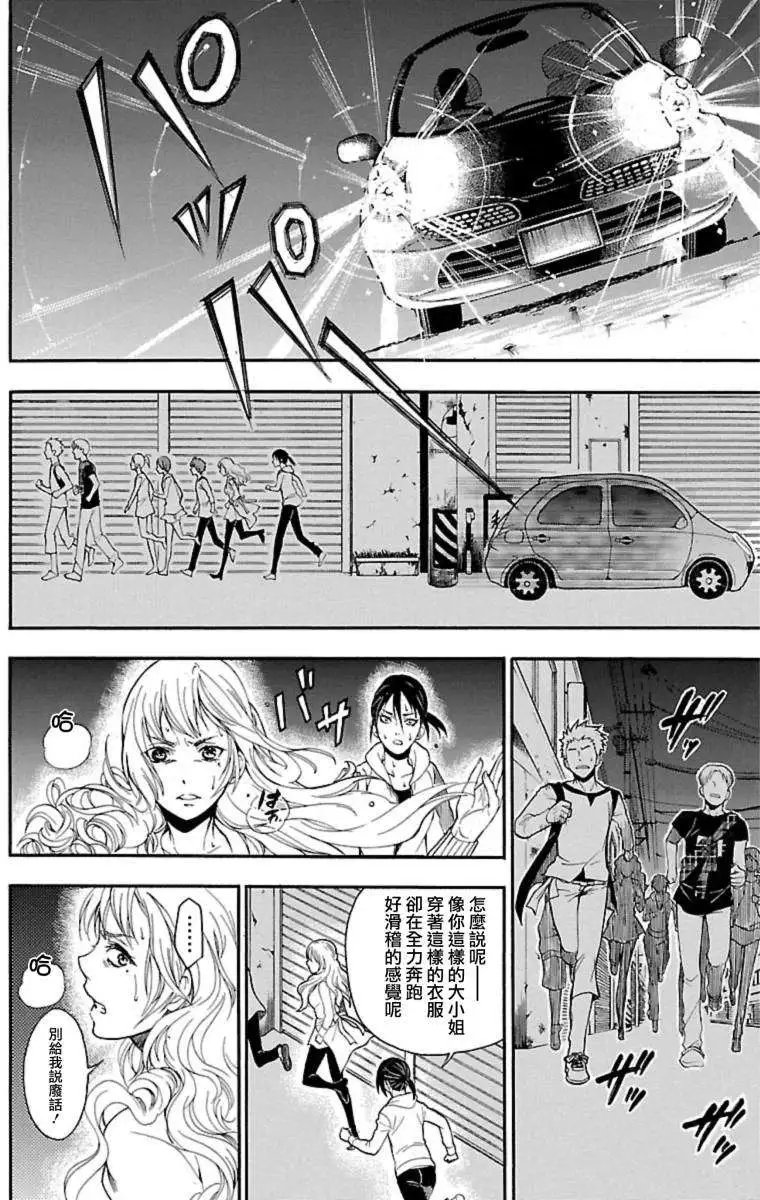 第26回
