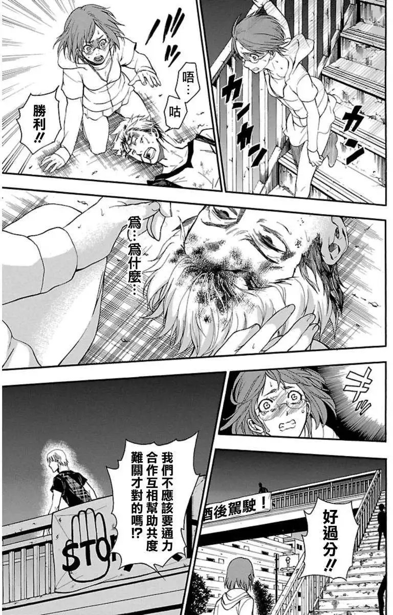 第27回