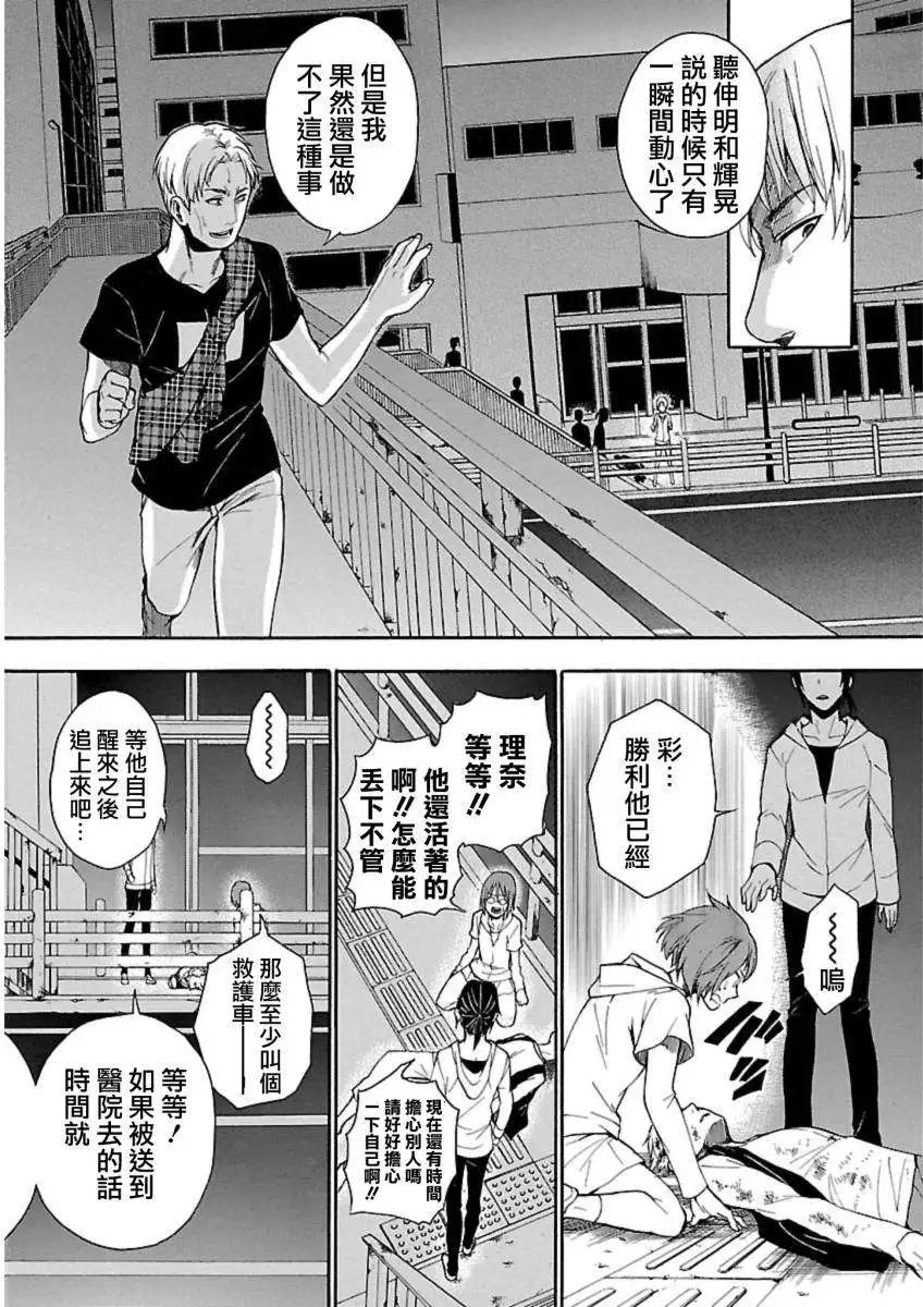 第27回