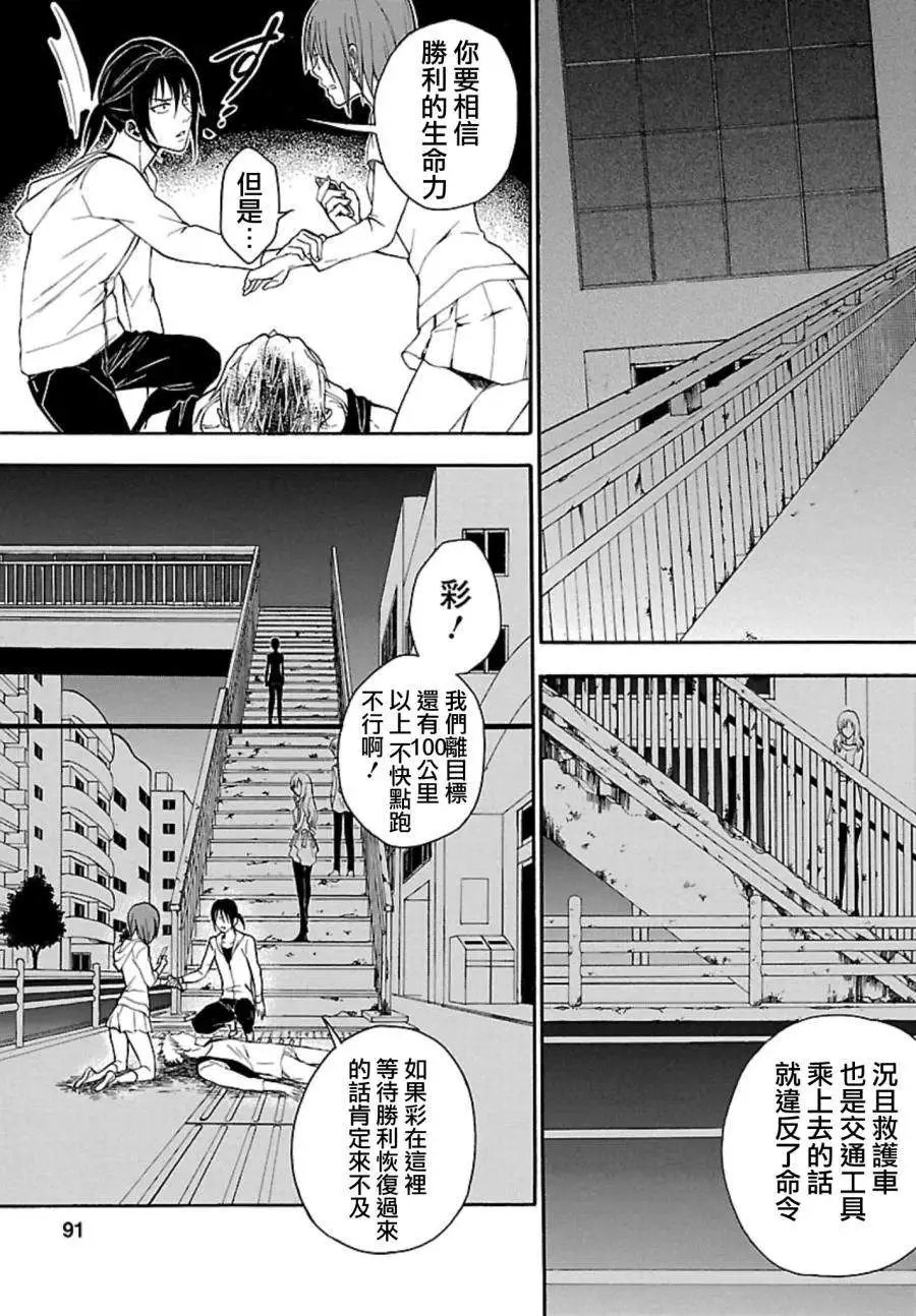 第27回