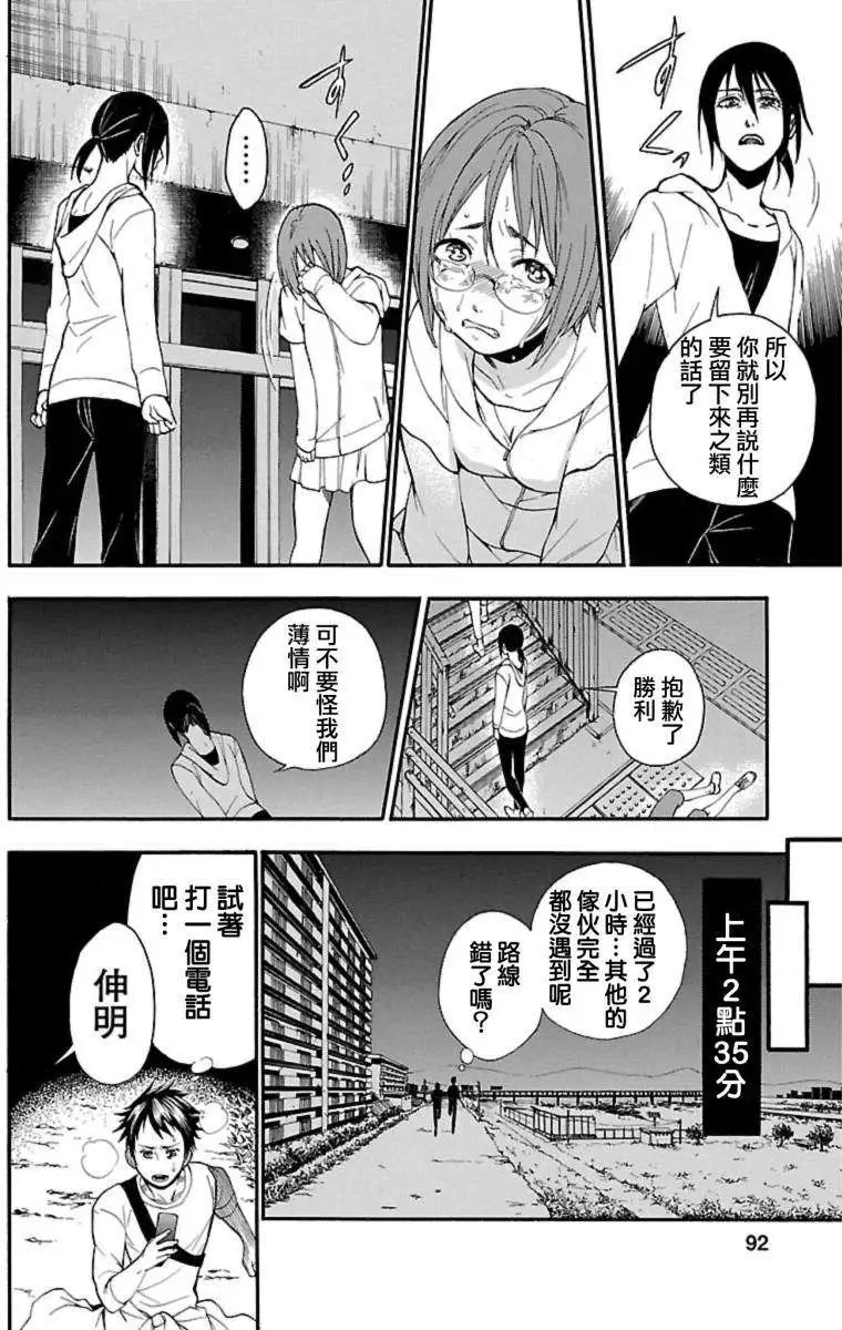 第27回