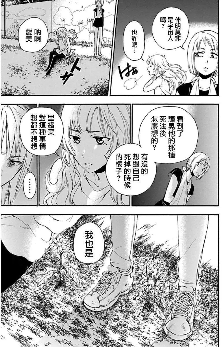 第27回