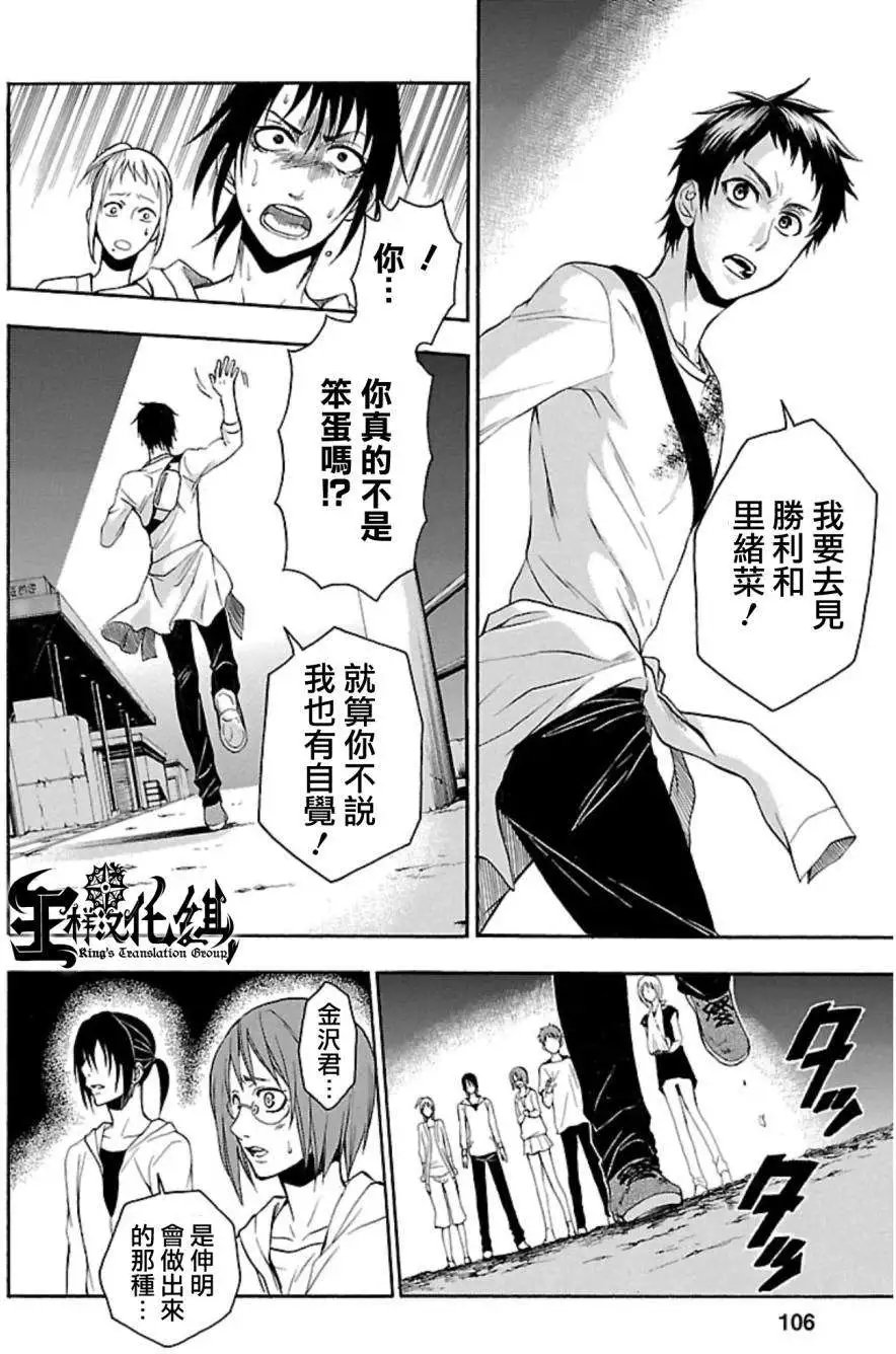 第27回