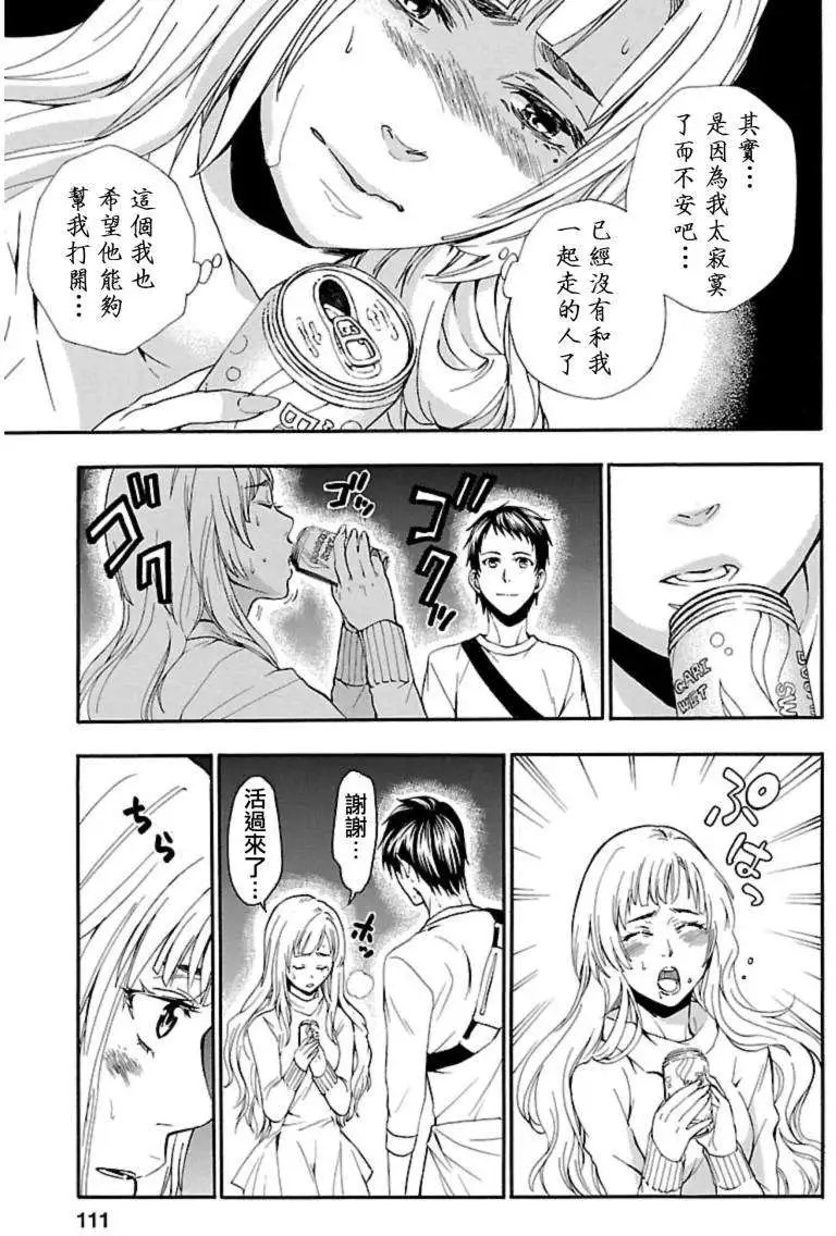 第27回