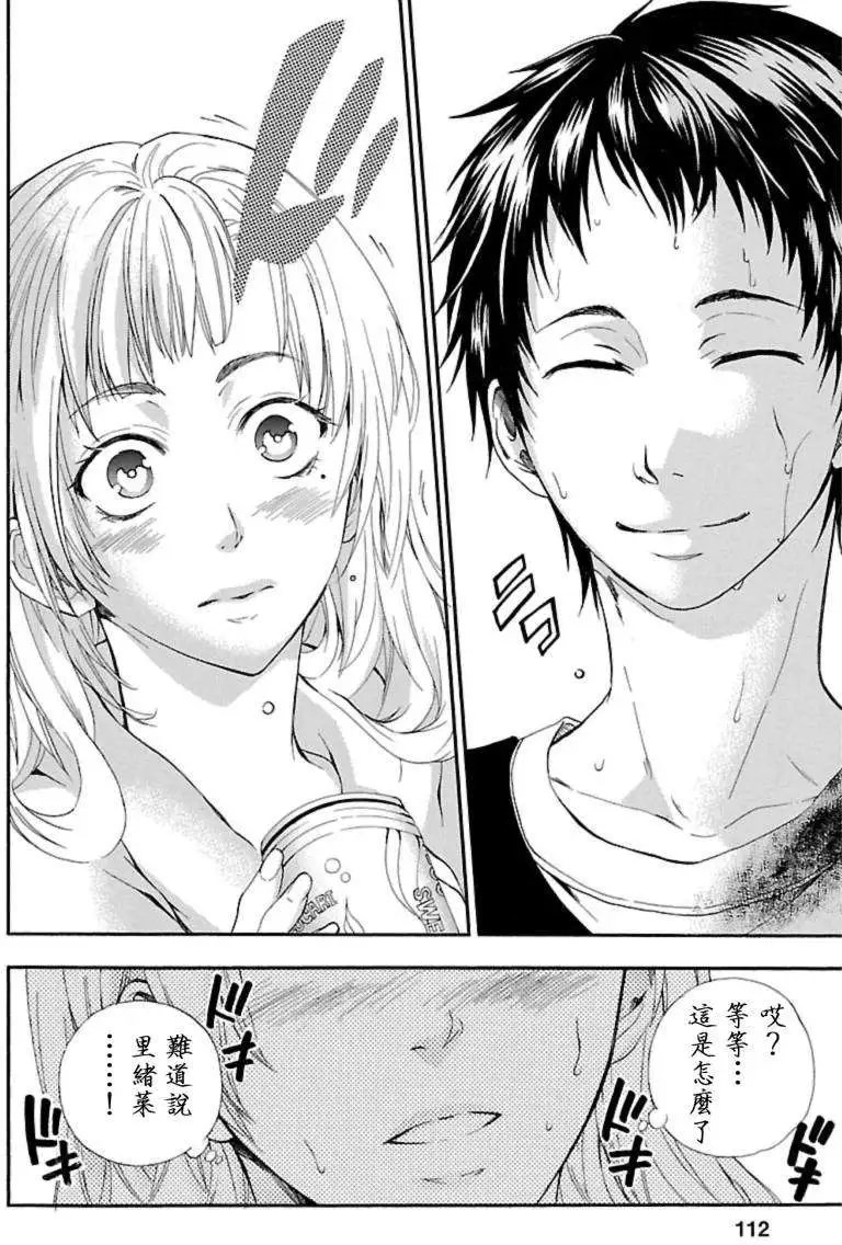 第27回
