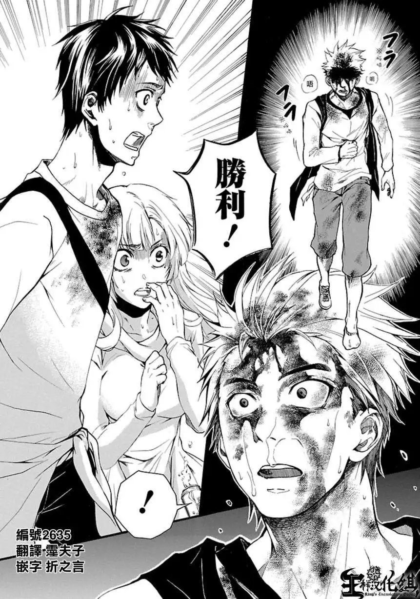第28回