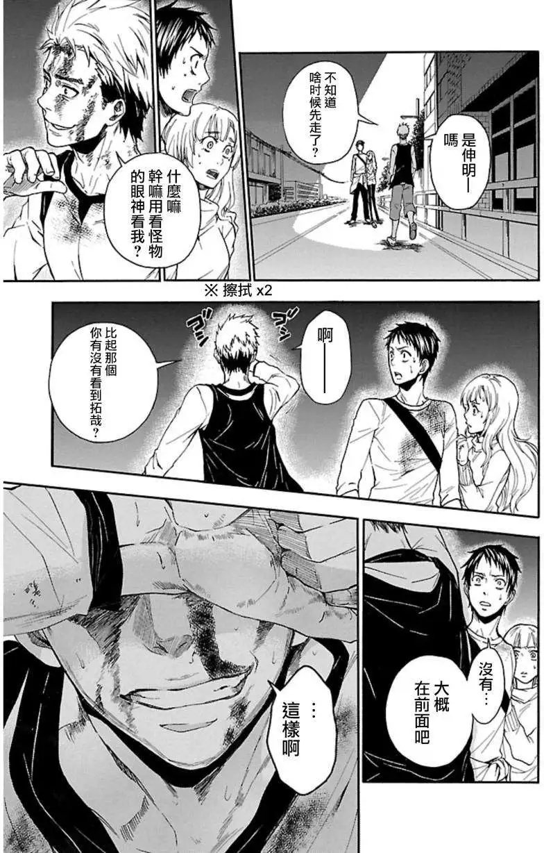 第28回