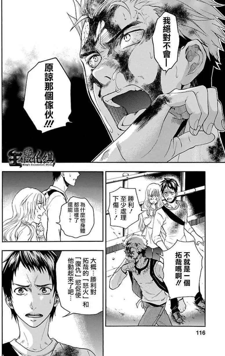第28回