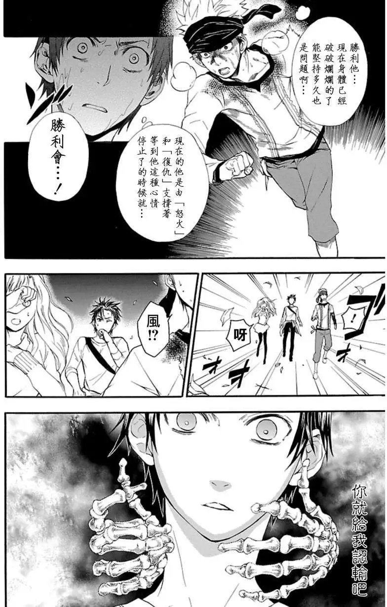 第28回