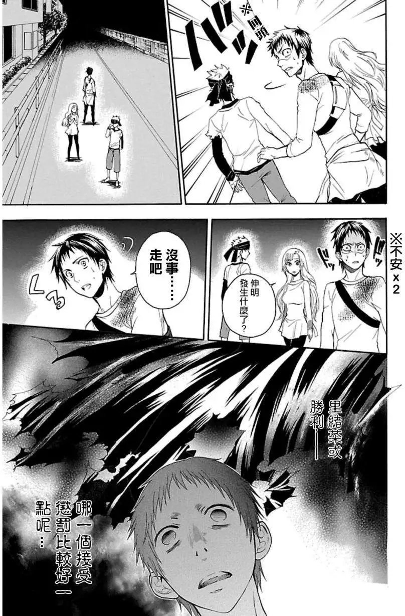 第28回