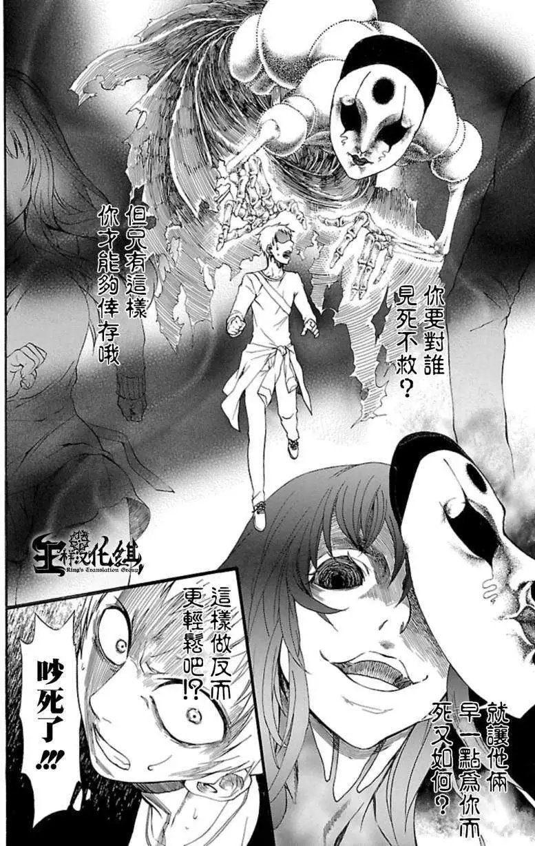 第28回