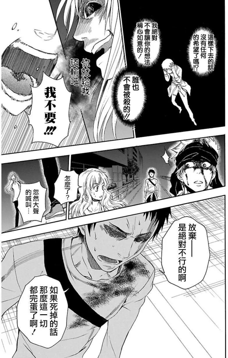 第28回