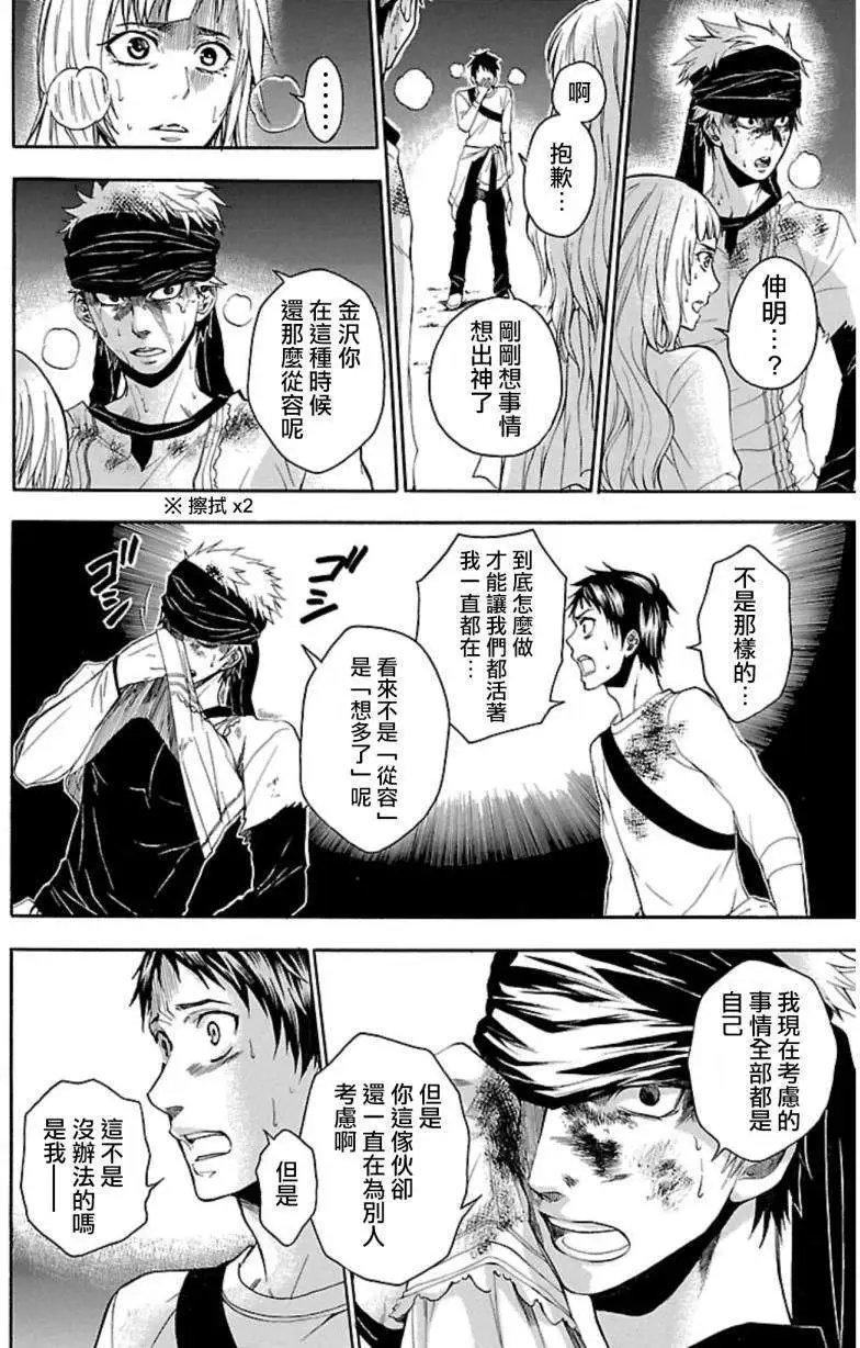 第28回