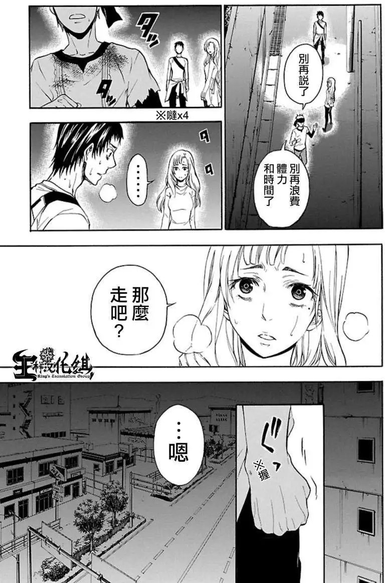 第28回