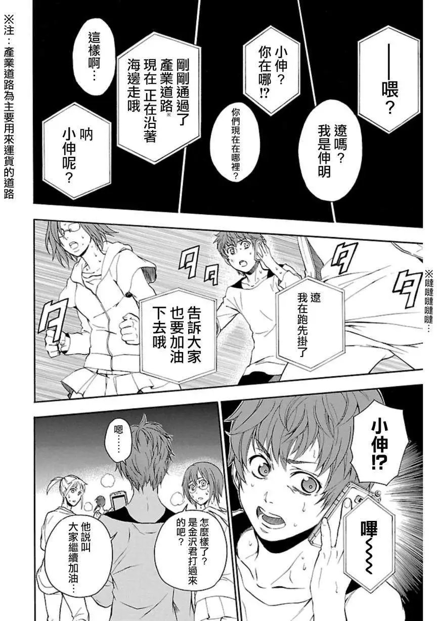 第28回