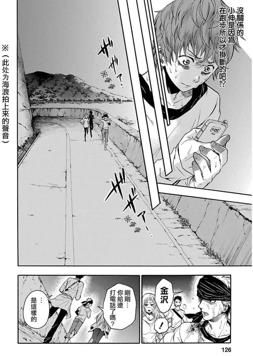 第28回