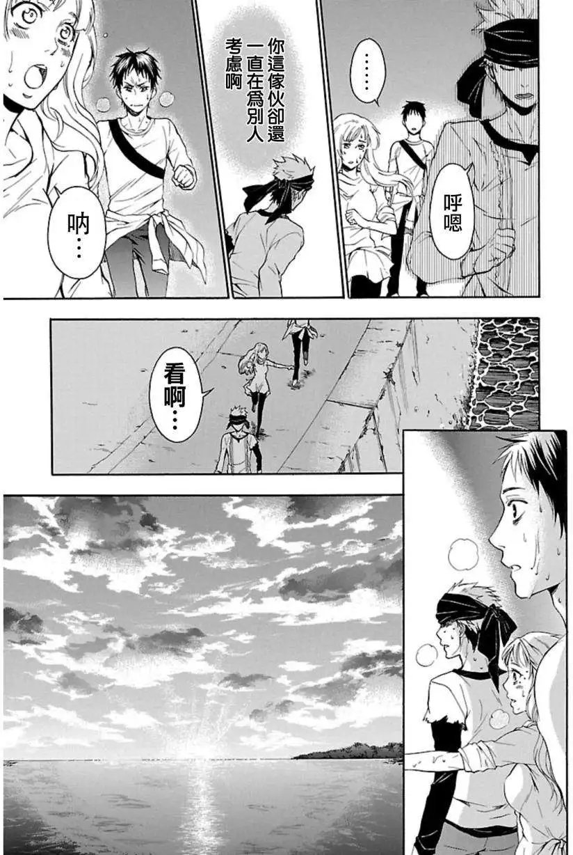 第28回