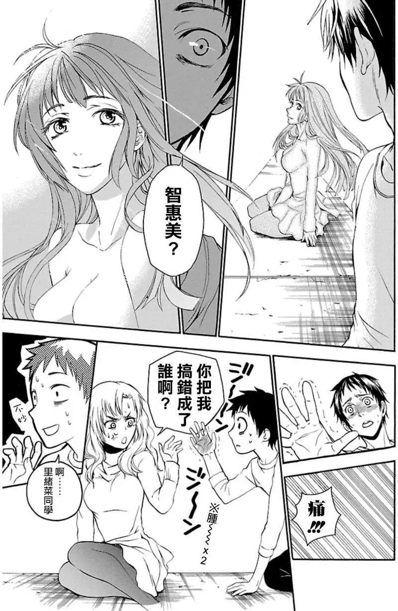 第28回