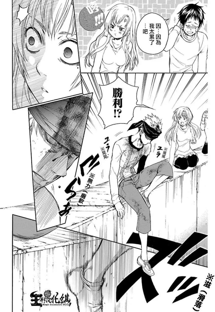 第28回