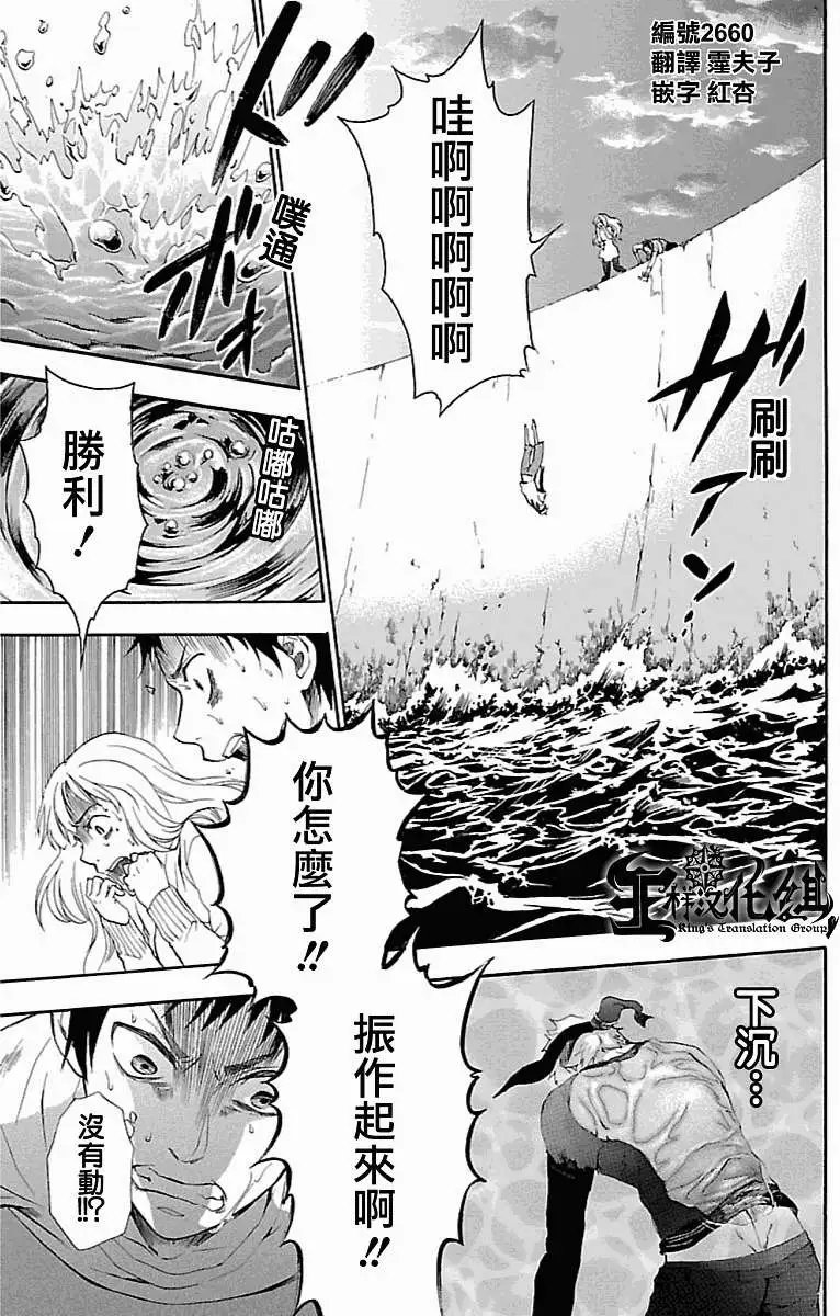 第29回