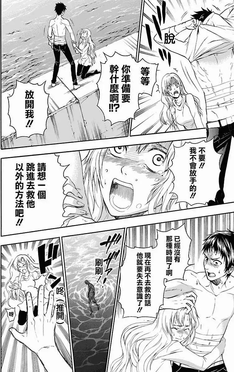 第29回