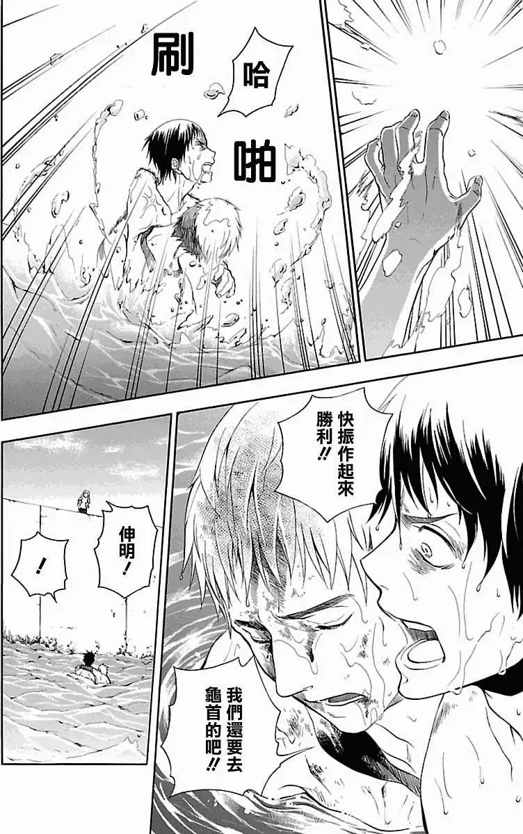 第29回